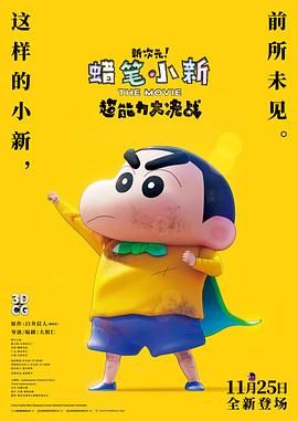 国产一区二区三区成人久久片